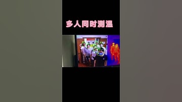 Body Fever Screening System AI Facial Recognition Infrared Thermal imaging Camera