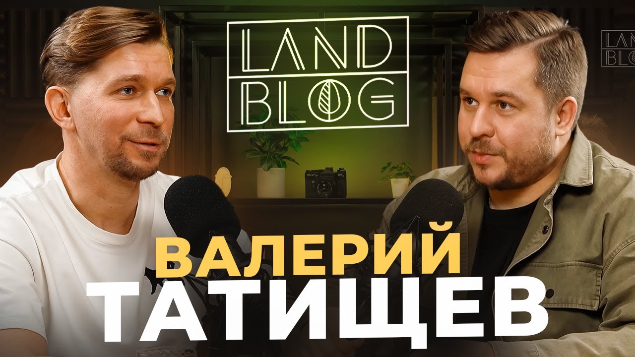 Сколько стоит забор, альтернатива профлисту, бизнес обучение, структура ...