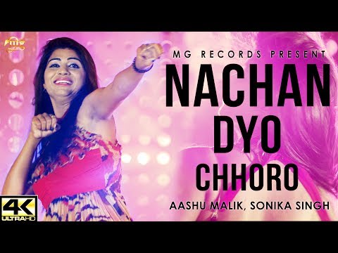 new-haryanvi-dj-song-|-nachan-dyo-chhoro-|-sonika-singh-|-latest-haryanvi-song-2017-|-mg-records