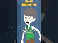 バイト代　#クロネコの部屋 #ヒトコワ