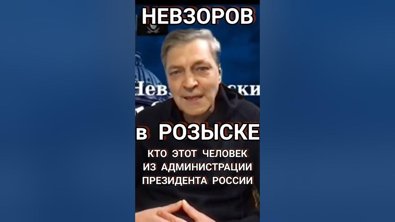 Доверенное лицо президента рф 2024