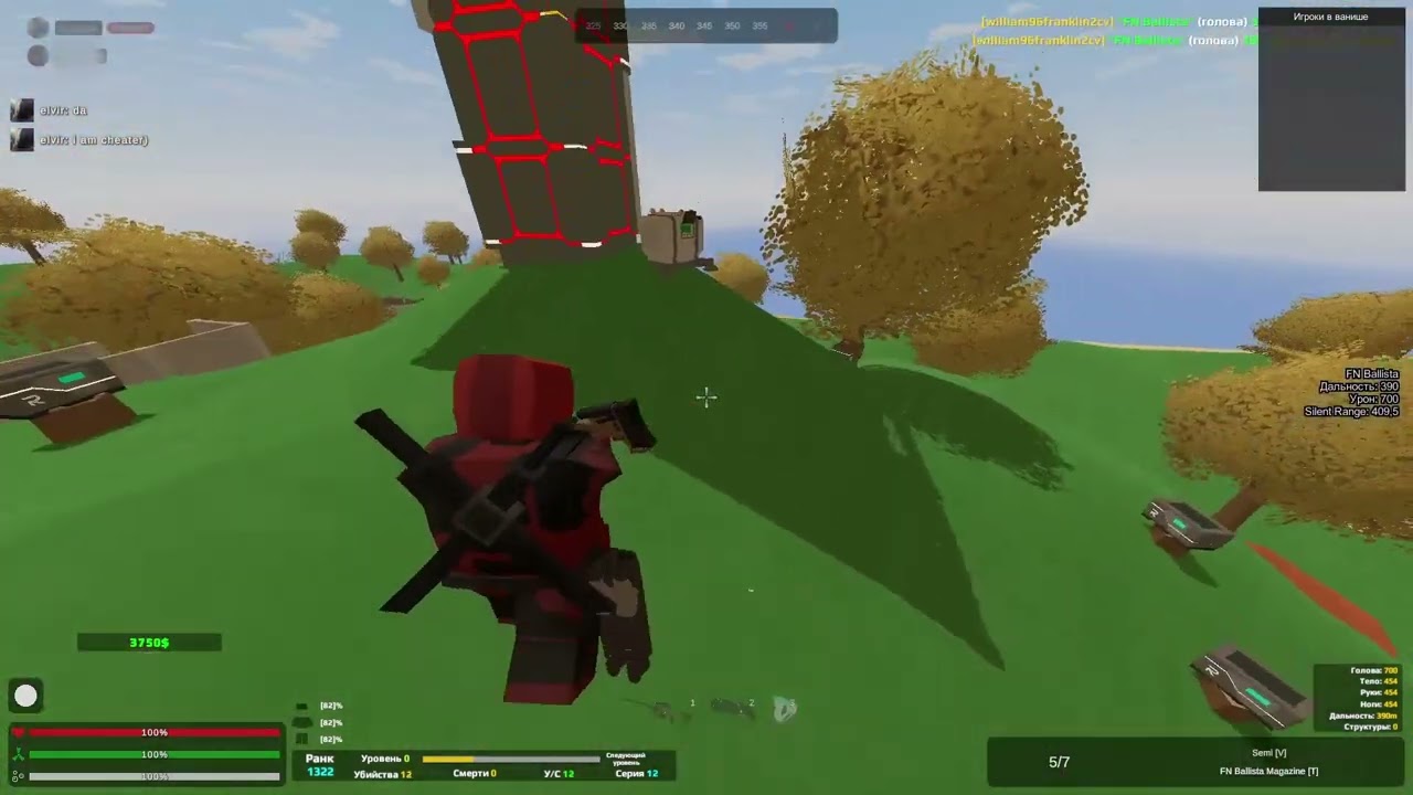 Пвп сервера unturned. Admiral roez unturned. Роез антюрнед. Пвп сервера антюрнед. Роез антюрнед.