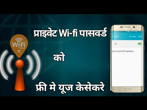 how to hack wifi password || wifi ka password kaise pata kare in hindi