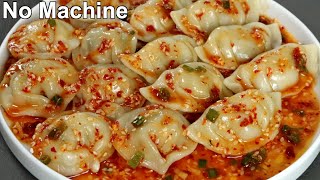Chicken Dumpling Recipe | Chicken Momo Recipe | How to Make Dim Sum at Home screenshot 2