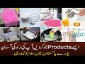 Smart Gadgets | Kitchen Gadgets Online | Wholesale Shop of Unique Kitchen Items |  Unique items