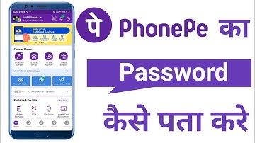 kaise phonepe password change kare | how to change phonepe password