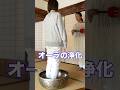 オーラの浄化 シンギングボウルを使って人生を変容させる #シンギングボウル