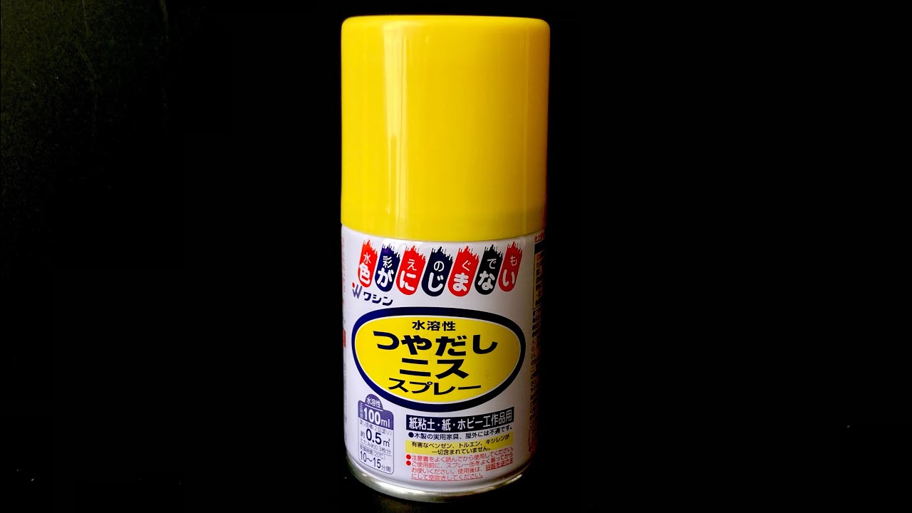 折り紙 つやだしスプレーって意味あるの Origami Does The Glossy Spray Has Meaning Youtube