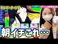 【モンキーターンV】朝イチ中チェ?!3ブル?!モリモリの展開でこの後どうなる?【パラッツォ馬橋駅前店様】