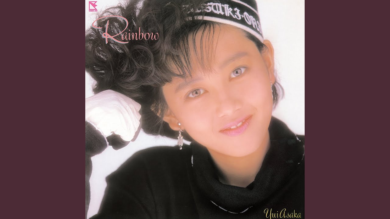 Mai Hime (2015 Remaster)