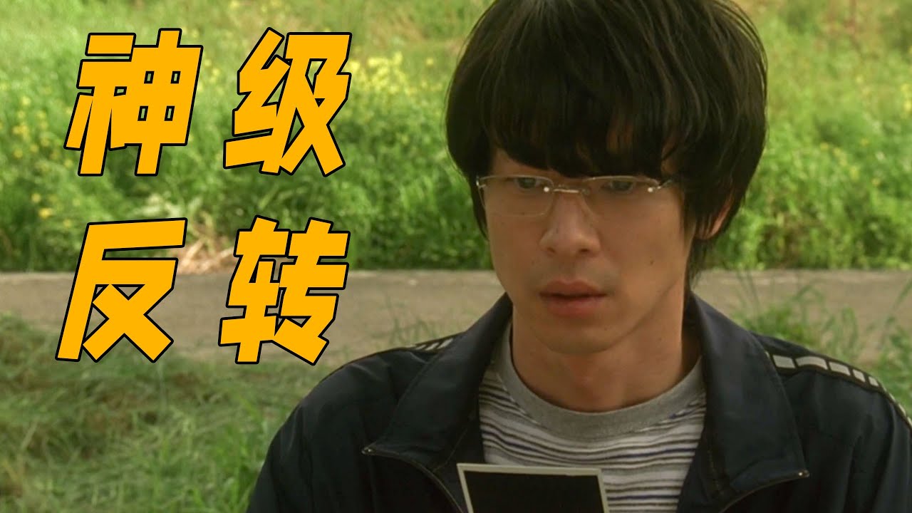 這才叫高分懸疑電影！隱忍二十四年復仇，反轉到最後一刻，猜到結局算我輸。