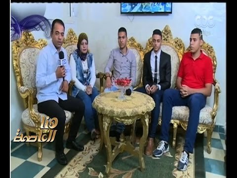 هنا العاصمة | طلاب الثانوية العامة يوجهون اسئلتهم لوزير التربية والتعليم