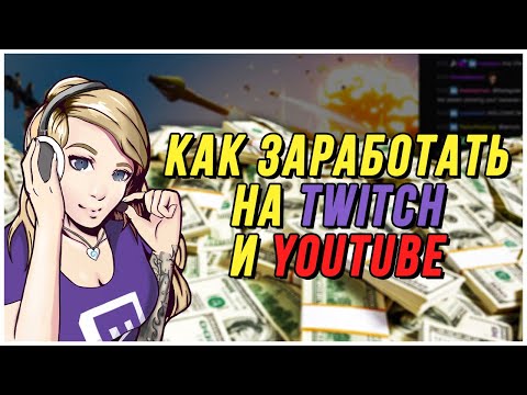 Видео: Конкурент Microsoft Twitch получает новые функции совместной потоковой передачи и мобильные функции