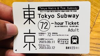 How to use a Tokyo Subway Pass ?