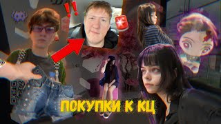 видео: НОУКИ закупилс к концертам с Полиной | @nowkie концерты картинка: НОУКИ закупилс к концертам с Полиной | @nowkie концерты