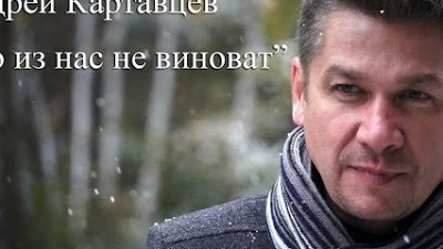 Лучшие песни картавцева слушать без реклам