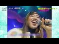 筒美京平コレクション ９ 【1990 & 2000年代】