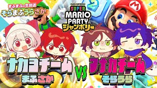 まふまふちゃんねるの配信のサムネイル画像