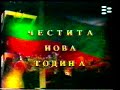 TV 11 2 2004 02 38 30