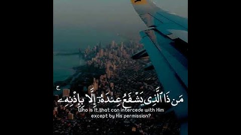 إسلام الصبحي 💙🕋أية الكرسي حالات واتس اب قرآن كريم بصوت جميل Quran ⚘