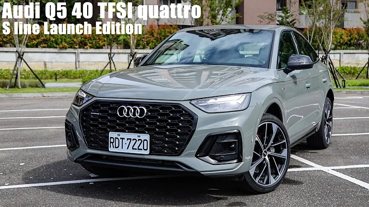 馬力小一點、價格親民些 Audi Q5 Sportback 40 TFSI 最值得購買的Q5車型？| 汽車視界新車試駕 - DayDayNews