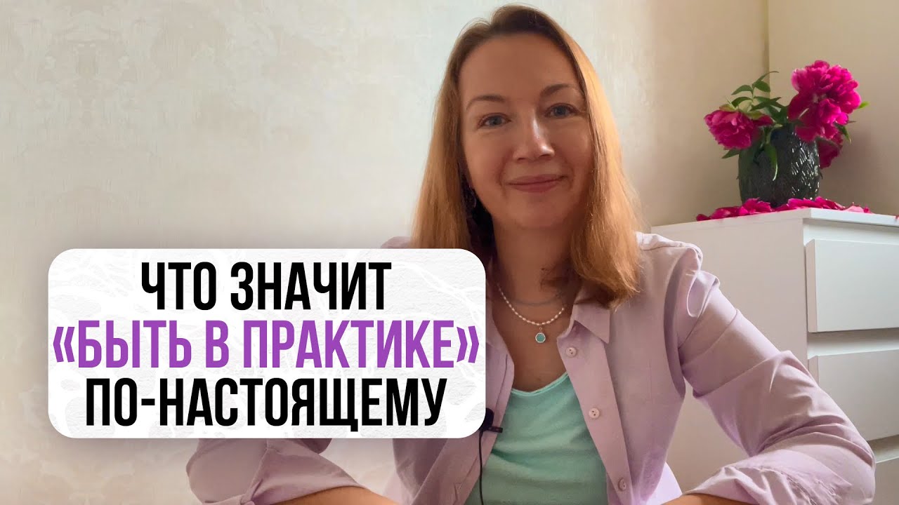 Как обрести женскую привлекательность и внутреннюю изюминку: проверенный рецепт
