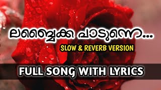 Labbaika Padunnu Song | Nabidina Song 2023|  Lyrics | Nabidina Song Lyrics Malayalam