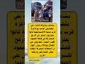 عاش الشعب المصري العظيم اللي فاهم اللعبة كويس تحت هذه القيادة الواعية الحكيمة #اكسبلور #مصر