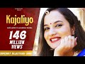 Kajaliyo official   aakanksha sharma  kapil jangir  rajasthani song