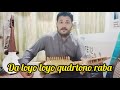 Pashto nwe song  ll da loyo loyo quadratono adnan malang offical rabab mangy ll