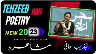 Tehzeeb Hafi New Poetry 2023 | New Shayari | New Mushaira 2023 🌹| Tehzeeb Hafi Latest Poetry