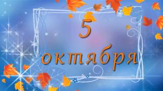 видео МДОУ детский сад общеразвивающего вида №11 «Алёнушка»