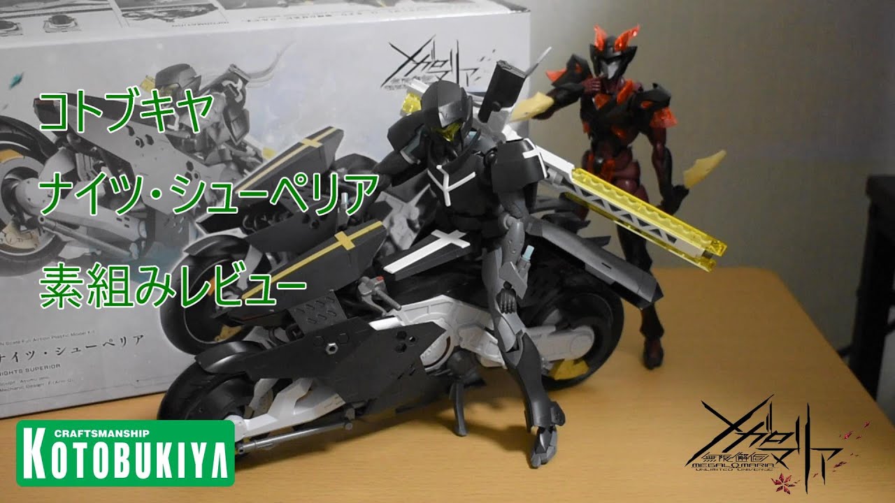 □コトブキヤ 2体1セット メフィスト（プロトタイプ）＆ナイツ
