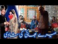 Anjum mukhtar ki shadi  wedding song  anjum mukhtar  tabassum wangathi