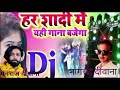 Manraj deewana ke new song 