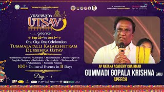 Ap Nataka Academy Chairman Gummadi Gopala Krishna Garu Speech Dussehra Vijayawada Ustav Day 3