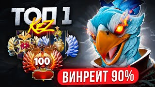 ВОТ КАК НАДО ИГРАТЬ на KEZ  90% ВИНРЕЙТА НА ЛЮБОМ ММР 😱 (ft. eternalxsadness)
