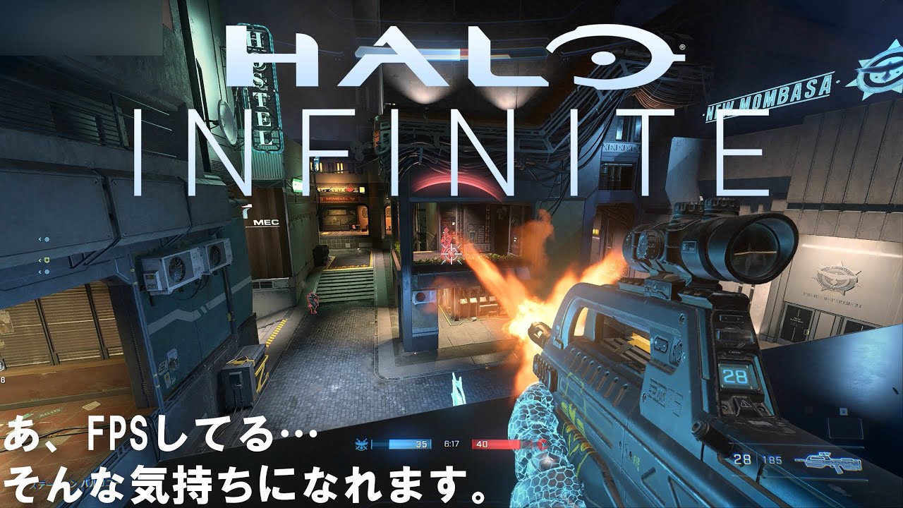 【Halo Infinite】結局シンプルなFPSが一番燃える。