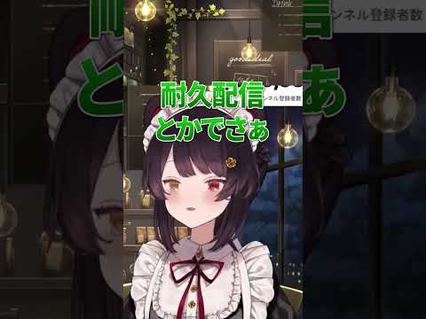 アンジュで遊んで楽しそうな戌亥とこw【にじさんじ】#shorts #にじさんじ