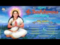 #Vengamamba Chekka Bhajanalu #Goddess Vengamamba Songs #Jukebox #Narrawada Vengamamba Charitra Mp3 Song