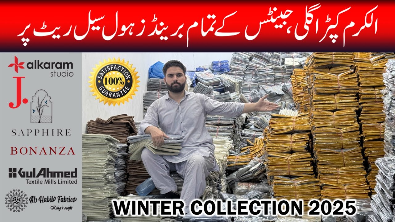 Gents Branded Winter collection Wholesaler in Al karam Kapda Gali Karachi 