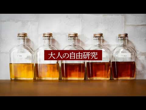 TARU HOLIC(タルホリック) - YouTube