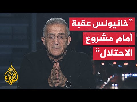 لماذا تتركز المعارك والاشتباكات في خانيونس جنوب قطاع غزة؟