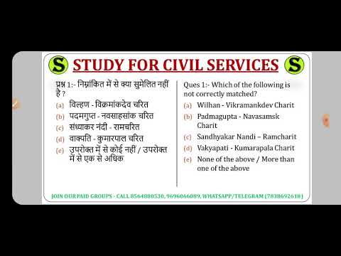 top 50 questions for 67th bpsc 67 bihar  exam bssc si pcs esi bpssc by study for civil services - 1
