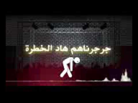 Chab Bilal Raha Bayna شاب بلال رآها باينة 