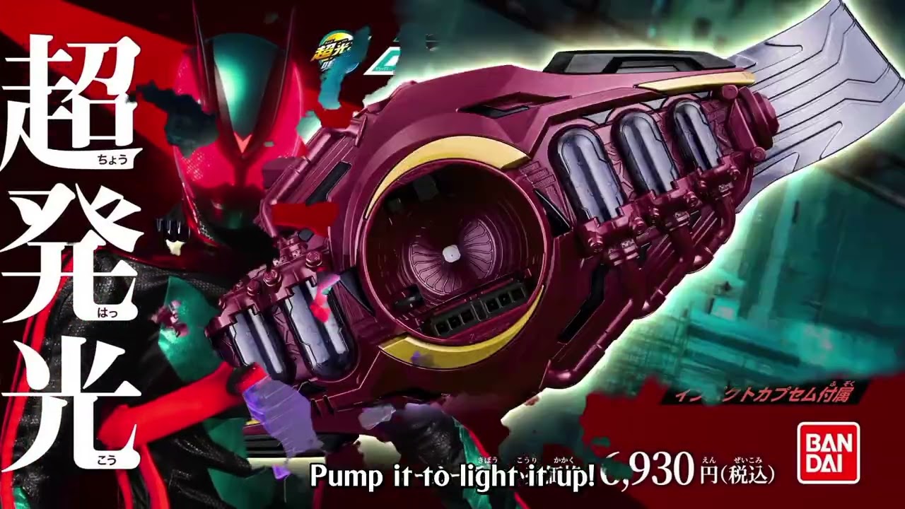(ENG SUB) Kamen Rider Zeztz Henshin Belt DX Zeztz Driver feat. DX Lord Invoker Commercial
