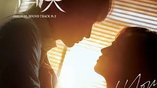 Video thumbnail of "신용재 (2F) (Shin Yong Jae) - Feel You [악의 꽃 (Flower of Evil) OST]"