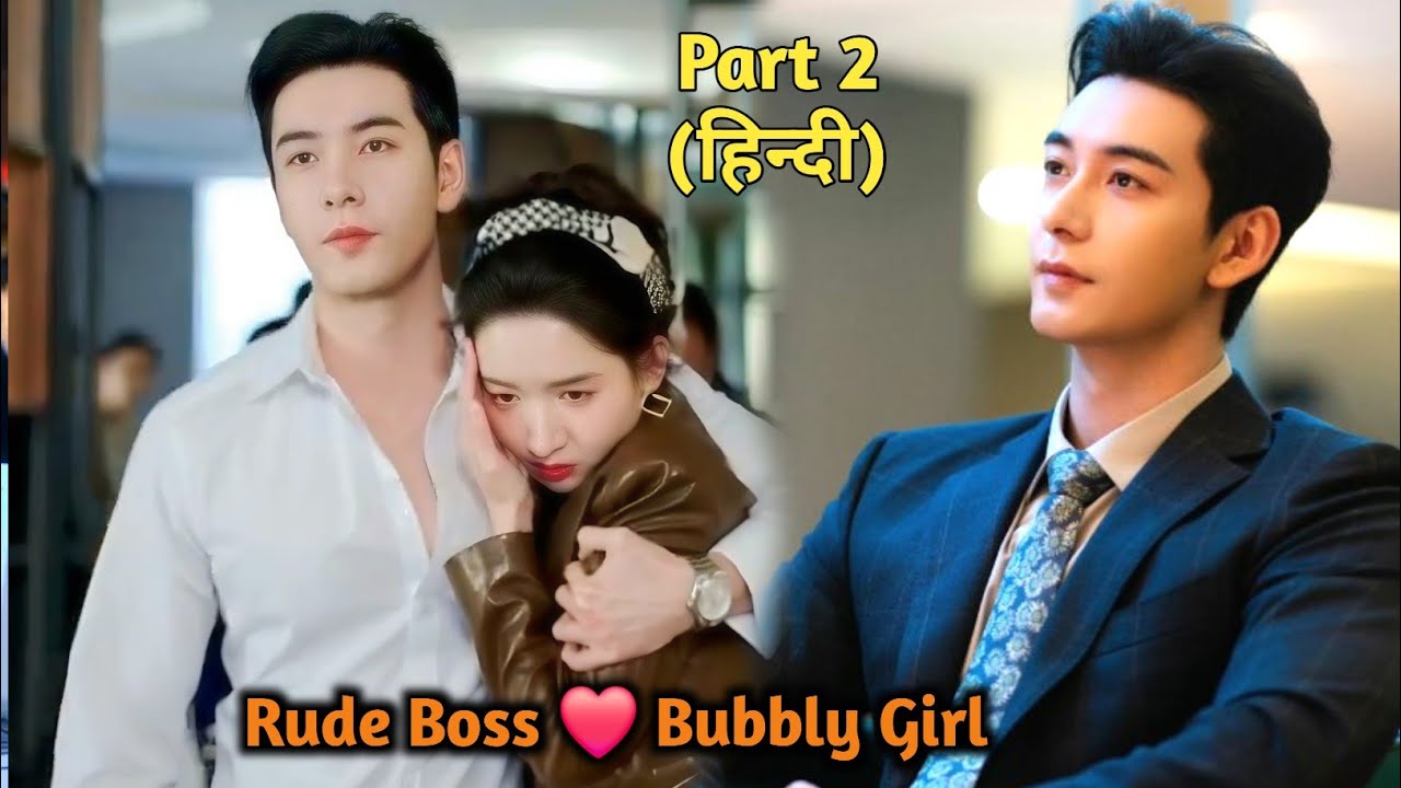 Rude Charming Boss 💓 Poor Bubbly Girl || Part 2 || New Chinese drama Explained in Hindi