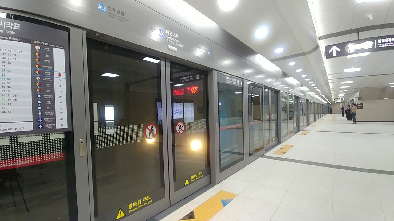 【철도풍경】 공항철도 인천공항 2터미널행 일반 