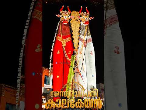 വരില്ലെന്ന് കരുതിയവർക്ക് മുന്നിൽ അവൻ വന്നു.🔥അസുരാധിപതി കാലകേയൻ🔥പടിഞ്ഞാറിന്റെ പടത്തലവൻ.🙏🔥 #shorts